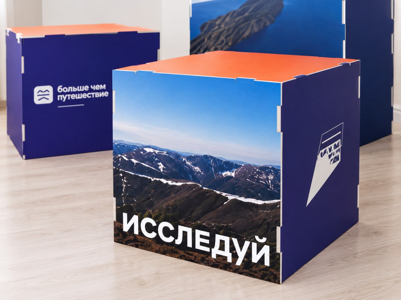 Кубы из пенокартона с полноцветной печатью