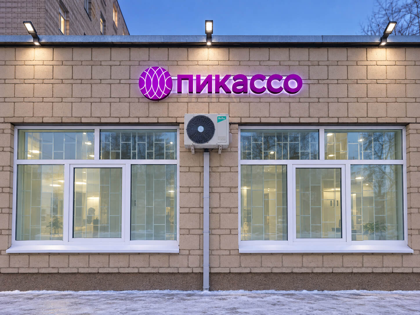 Фасад компании «Пикассо» с наружной вывеской