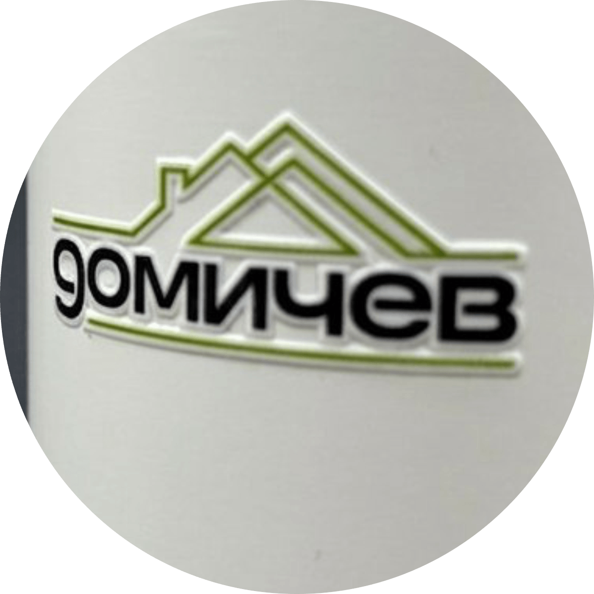 Фольга